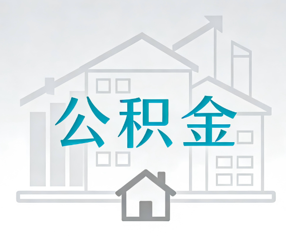通州代办行业迎“去中介化”挑战,转型增值服务成破局关键